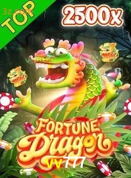 FortuneDragon